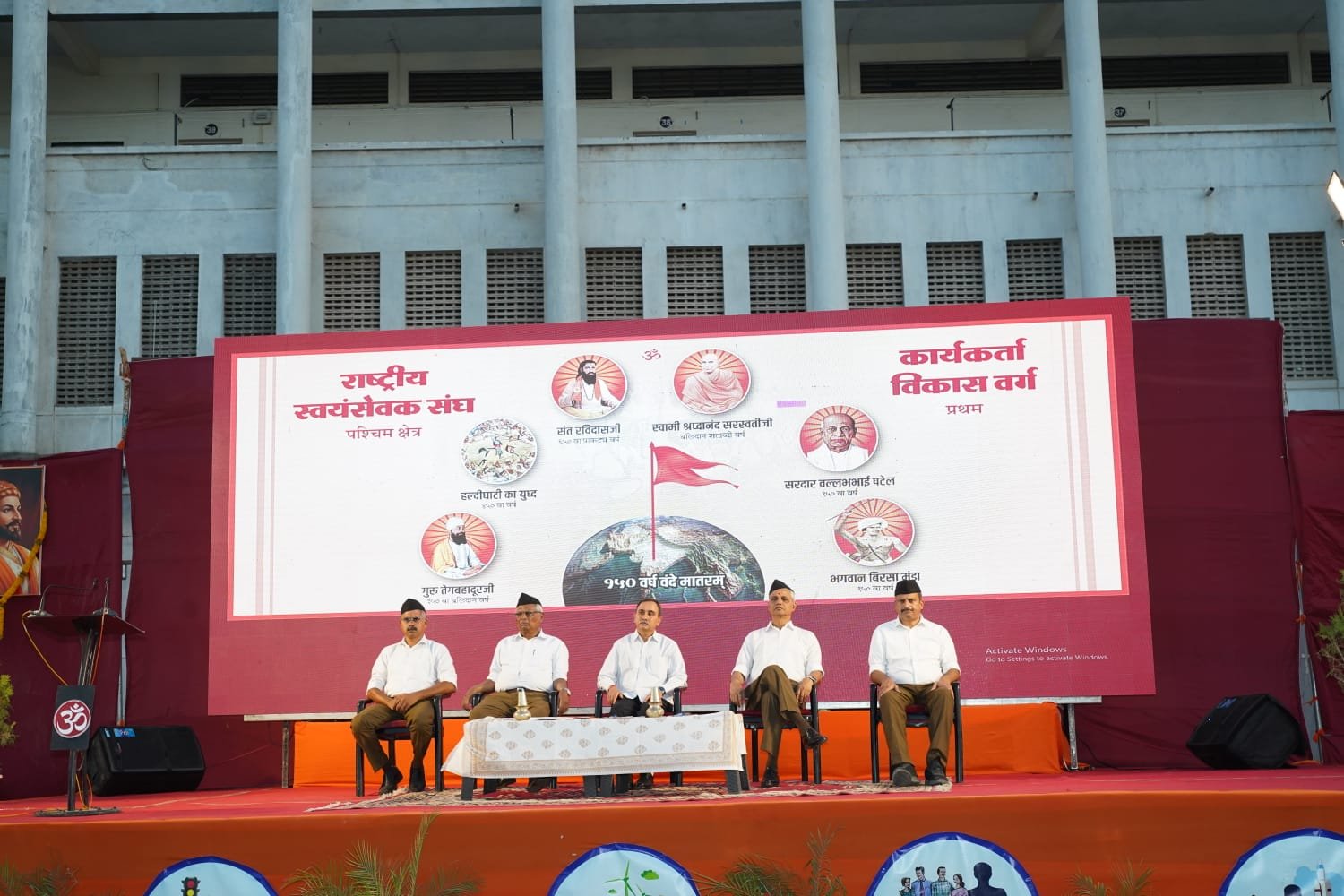 राष्ट्रीय स्वयंसेवक संघाला घडवायचा आहे समतायुक्त, शोषणमुक्त, समरस हिंदू समाज