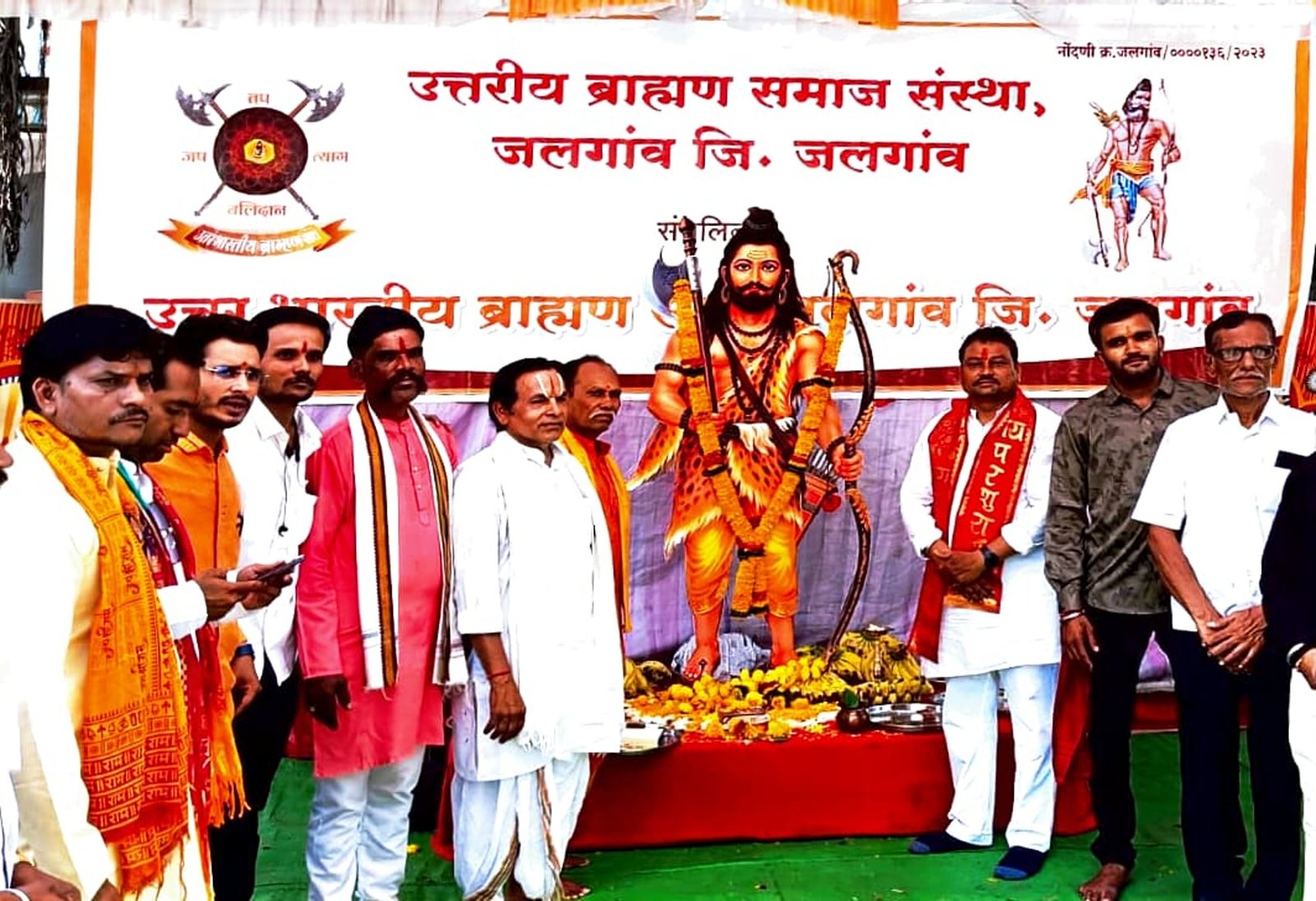 जळगाव येथील भगवान परशुराम तीर्थक्षेत्र माहिती अभियान अतिरिक्त फोटो