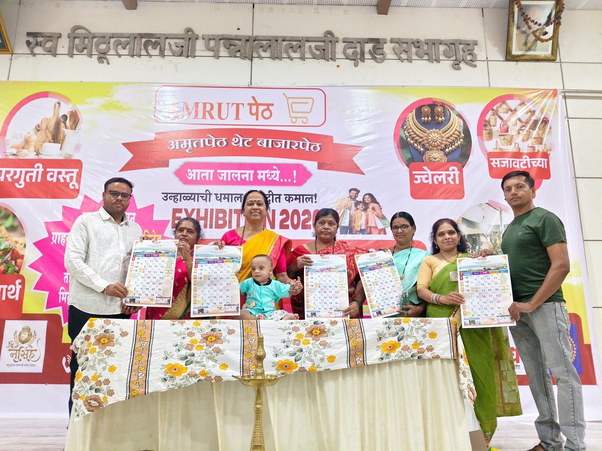 जालना येथील अमृतपेठ थेट बाजारपेठेला ग्राहकांचा चांगला प्रतिसाद