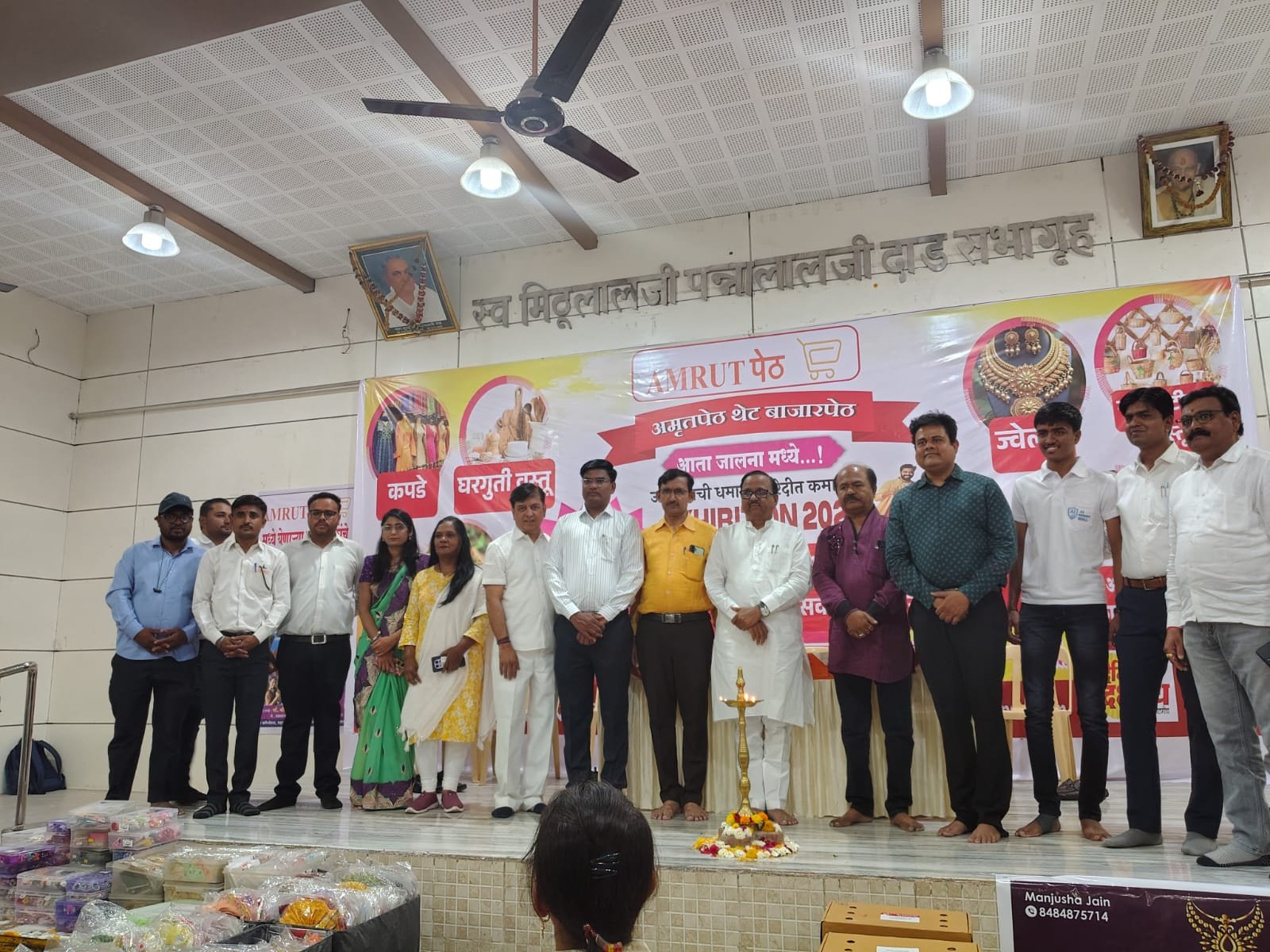 जालन्यात अमृतपेठ थेट बाजारपेठ प्रदर्शनाचे झाले उद्घाटन अतिरिक्त फोटो