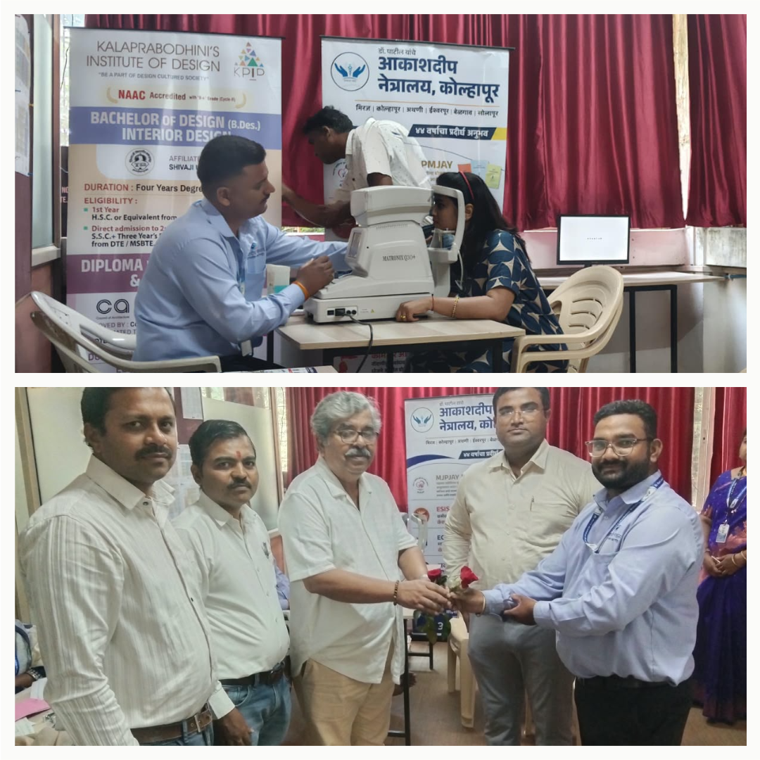 सेवा सप्ताहानिमित्त कोल्हापुरात कला प्रबोधिनी इन्स्टिट्यूट ऑफ डिझाईन  कॉलेज मध्ये नेत्रतपासणी शिबिर अतिरिक्त फोटो