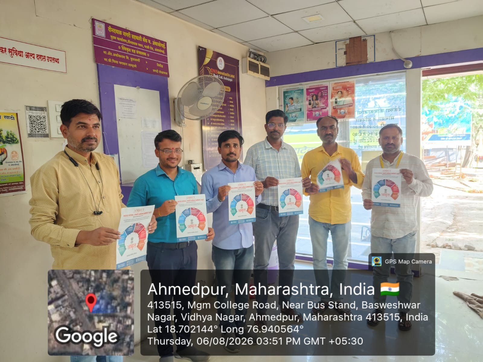 लातूर येथे दीनदयाळ बँक, अहमदपूर शाखेत अमृतच्या योजनांची दिली माहिती 