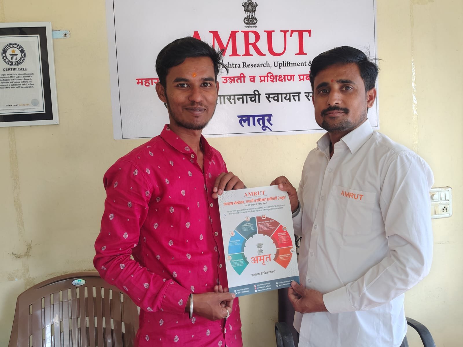 सोलापूर येथील सोलार प्रशिक्षण पूर्ण; वसंत कुलकर्णी लवकरच सुरू करणार स्वतःचा व्यवसाय लोदगा येथील प्रशिक्षणार्थीची अमृत कार्यालयास भेट; स्वयंरोजगारासाठी घेतले मार्गदर्शन