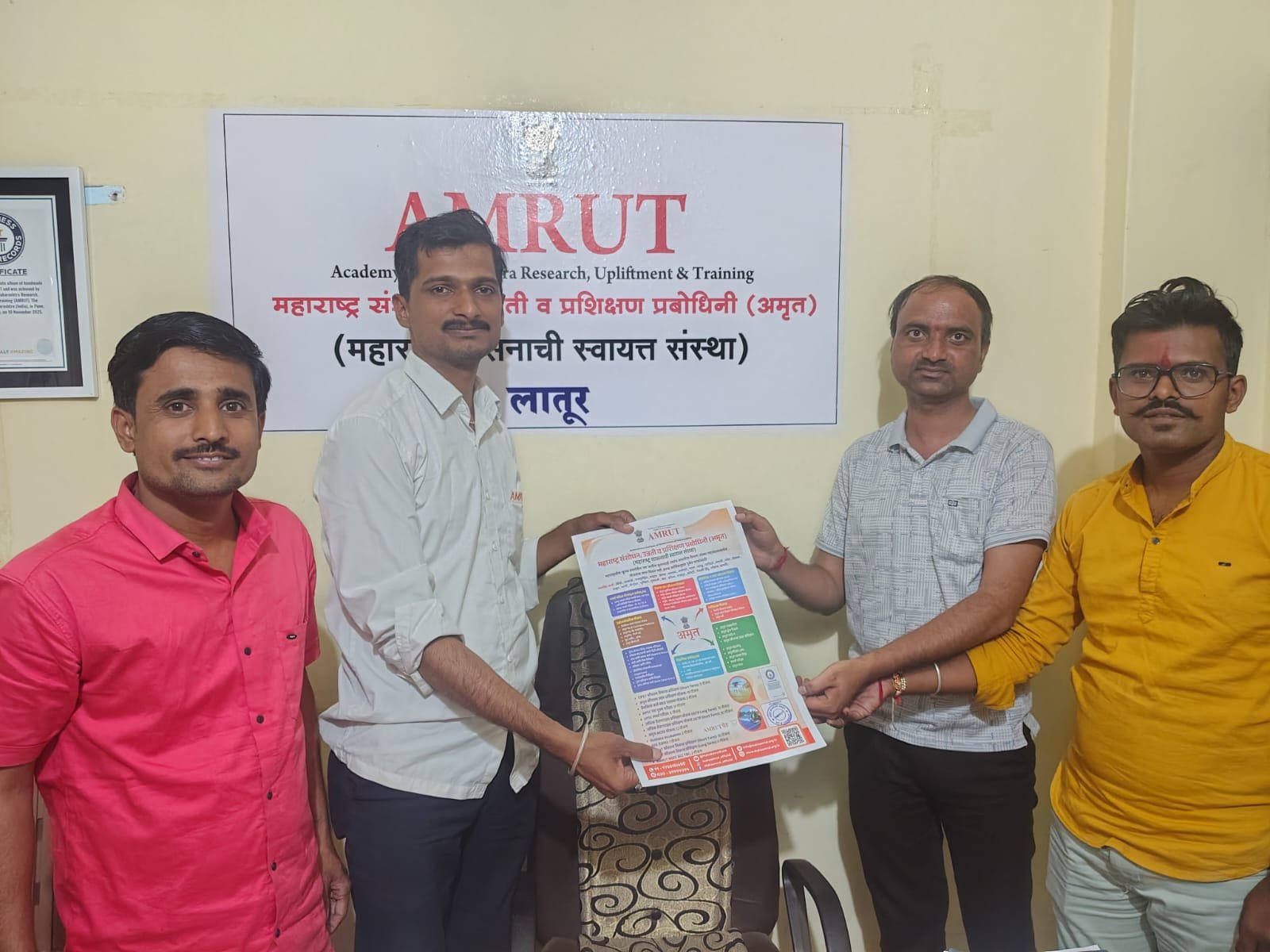 लातूर अमृत कार्यालयास ग्रामीण श्रमिक प्रतिष्ठानच्या स्वाधार केंद्राची भेट; लक्षित गटातील अंध-अपंगांच्या स्वयंरोजगार व सक्षमीकरणावर चर्चा
