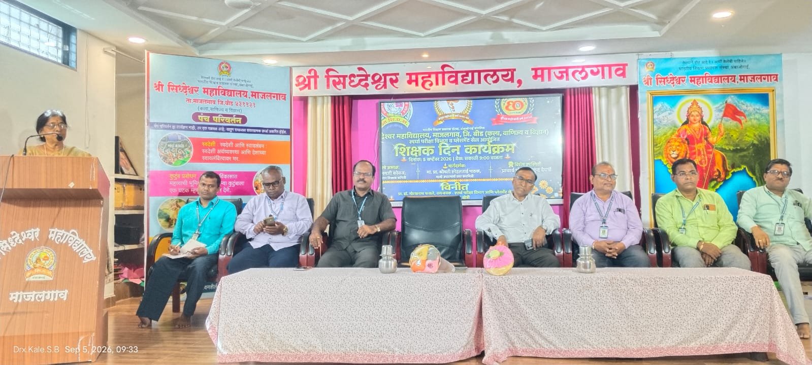 शिक्षक हा केवळ ज्ञानदाता नसून जीवन घडवणारा शिल्पकार आहे - माजी उपप्राचार्य श्रीमती स्नेहल पाठक.