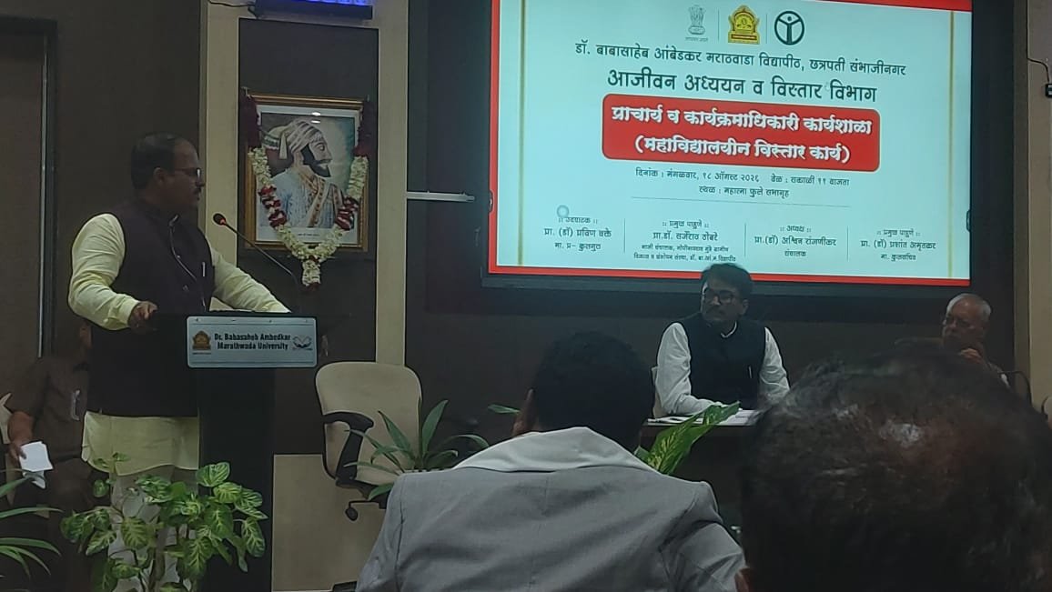 संभाजीनगर येथील  श्री सिद्धेश्वर महाविद्यालयाचा  सन्मान अतिरिक्त फोटो