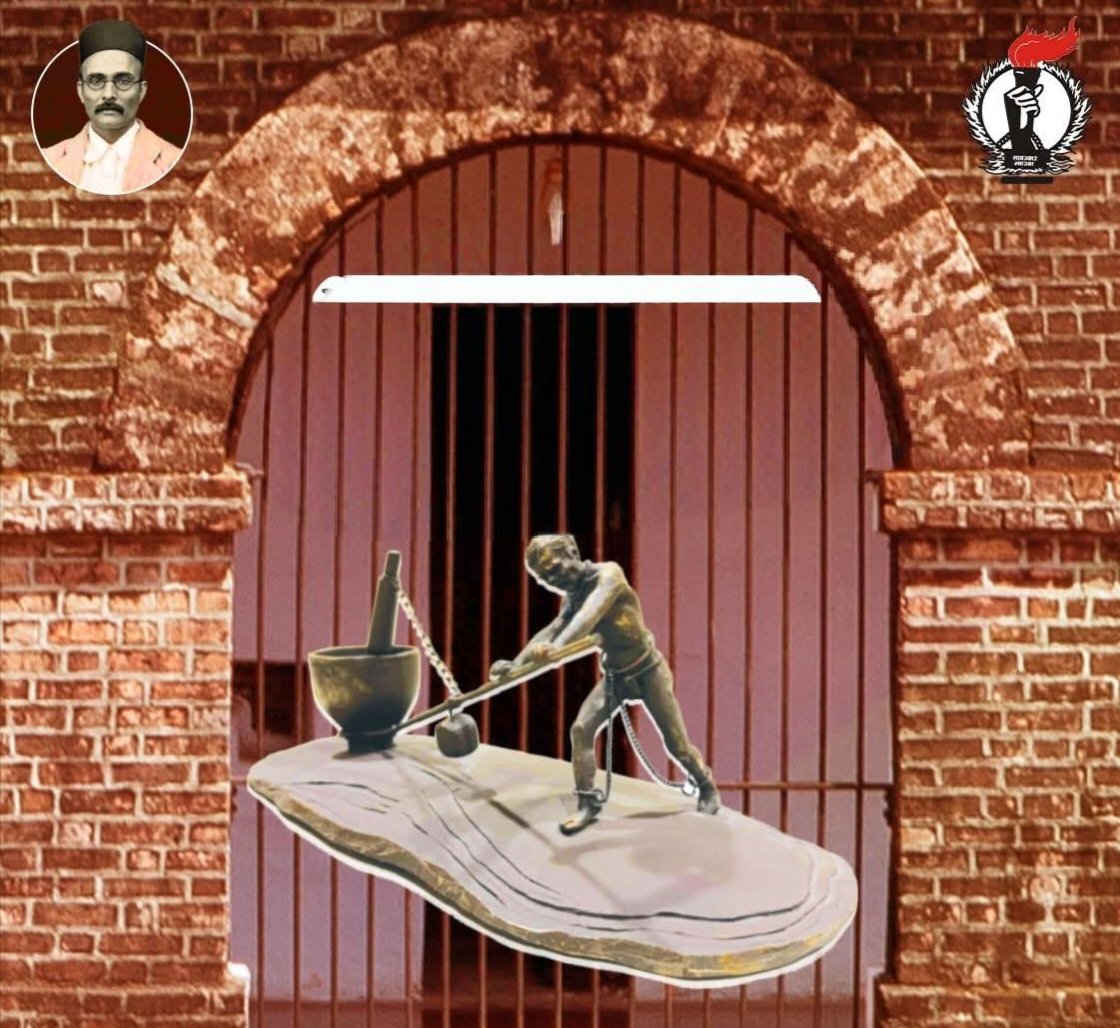 स्वातंत्र्यवीरांनी किती यातना सोसल्या? कोलू फिरवण्याचा अनुभव घेण्याची संधी