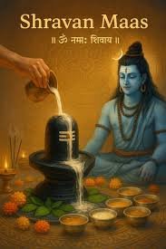 श्रावण महिन्याचे महत्त्व