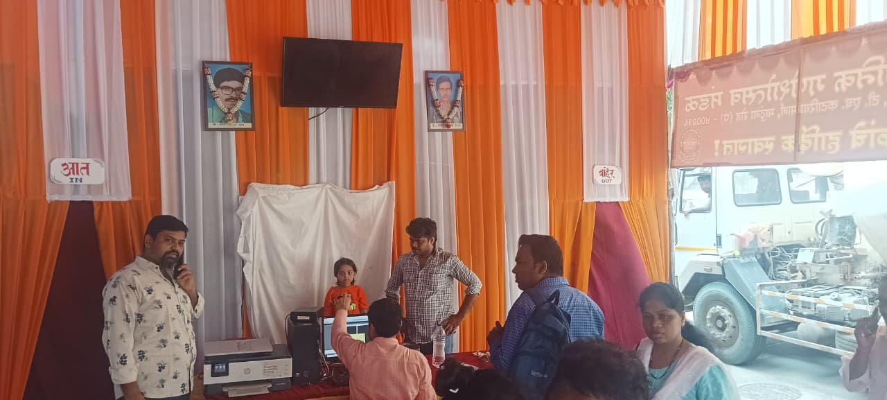 अमृत संस्थेचा "सेवा संकल्प अभियान" अंतर्गत आधार नोंदणी व नूतनीकरण शिबिरचे आयोजन