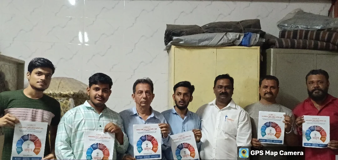 मुंबई उपनगरांमध्ये अमृत संस्थेच्या योजनांबद्दल जनजागृती अतिरिक्त फोटो