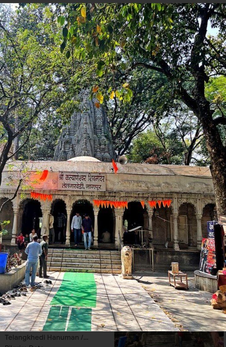 नागपूरच्या ऐतिहासिक व भोसलेकालीन तेलंगखेडी श्री कल्याणेश्वर शिव मंदिरात श्रावणसोमवारी भाविकांची तुडुंब गर्दी
