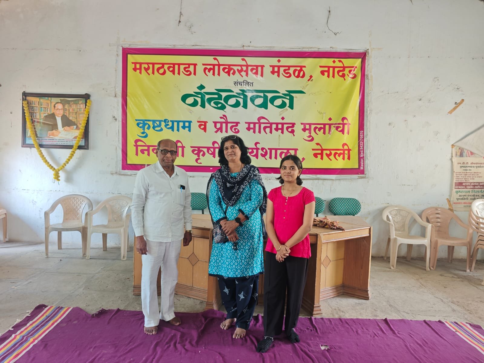 नांदेडमधील नंदनवन नेरली लोकसेवा मंडळाला अमृत संस्थेच्या पदाधिकाऱ्यांची भेट