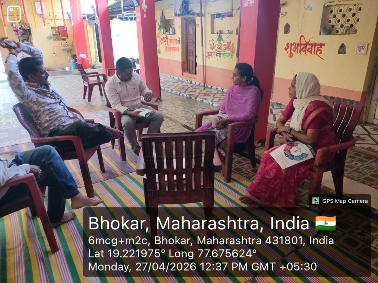 भोकरमध्ये अमृत परिवार सर्वेक्षण आणि जनजागृती अभियानाला उत्तम प्रतिसाद