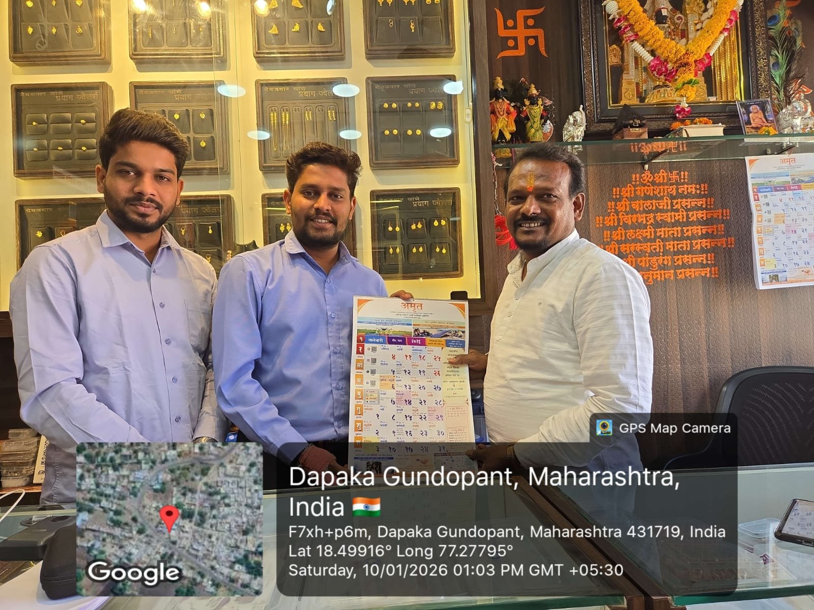 नांदेडमधील गजानन देबडवार यांना मिळाला २५ हजार रुपयांचा व्याजपरतावा अतिरिक्त फोटो