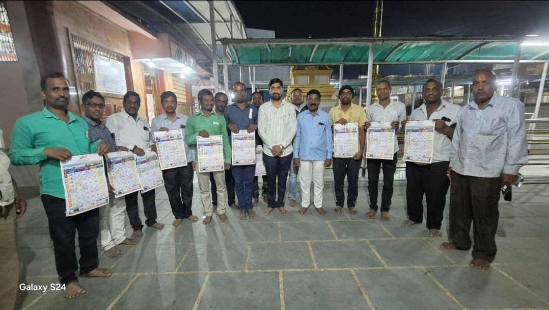 नरसी येथील व्यापाऱ्यांनी घेतली अमृत संस्थेच्या योजनांची माहिती अतिरिक्त फोटो