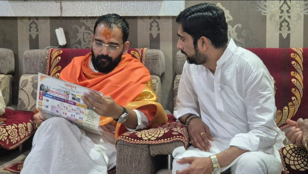 ह. भ. प. अक्षयमहाराज भोसले यांच्याकडून अमृत संस्थेला शुभेच्छा अतिरिक्त फोटो