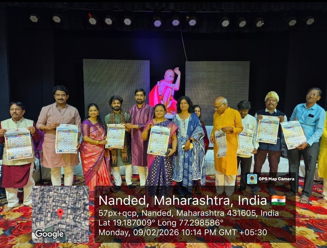 नांदेडमध्ये 'सकळ सिद्धी गजानन' कार्यक्रमात 'अमृत'विषयी देण्यात आली माहिती अतिरिक्त फोटो