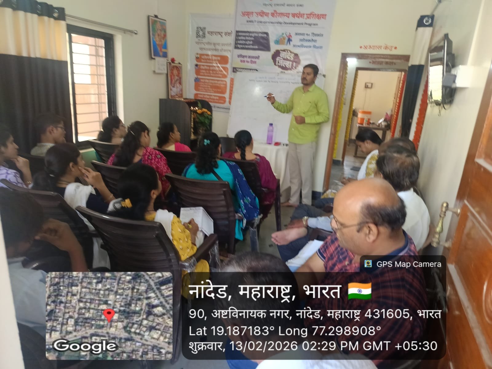 उद्योजकता विकास प्रशिक्षण कार्यक्रमात देण्यात आली कागदपत्रांची माहिती अतिरिक्त फोटो