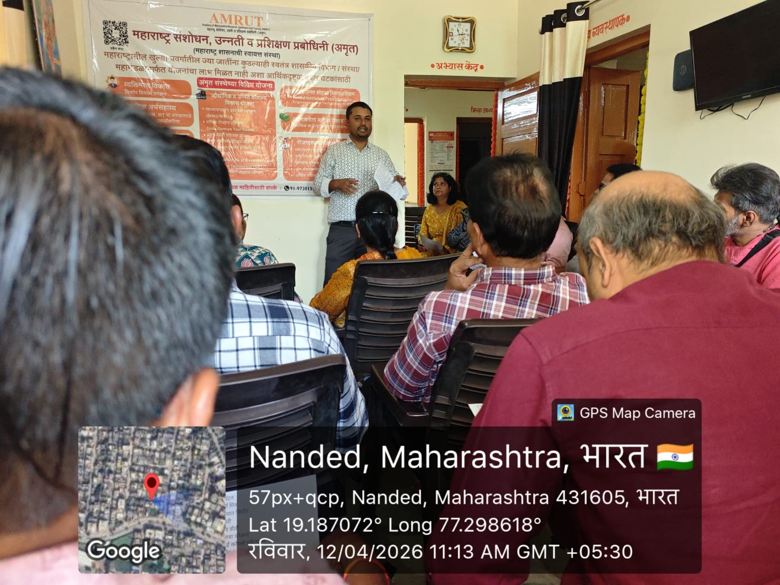 नांदेडमध्ये अमृत संस्थेच्या योजनांच्या प्रभावी प्रचारासाठी 'बीबीएन'चे साह्य अतिरिक्त फोटो