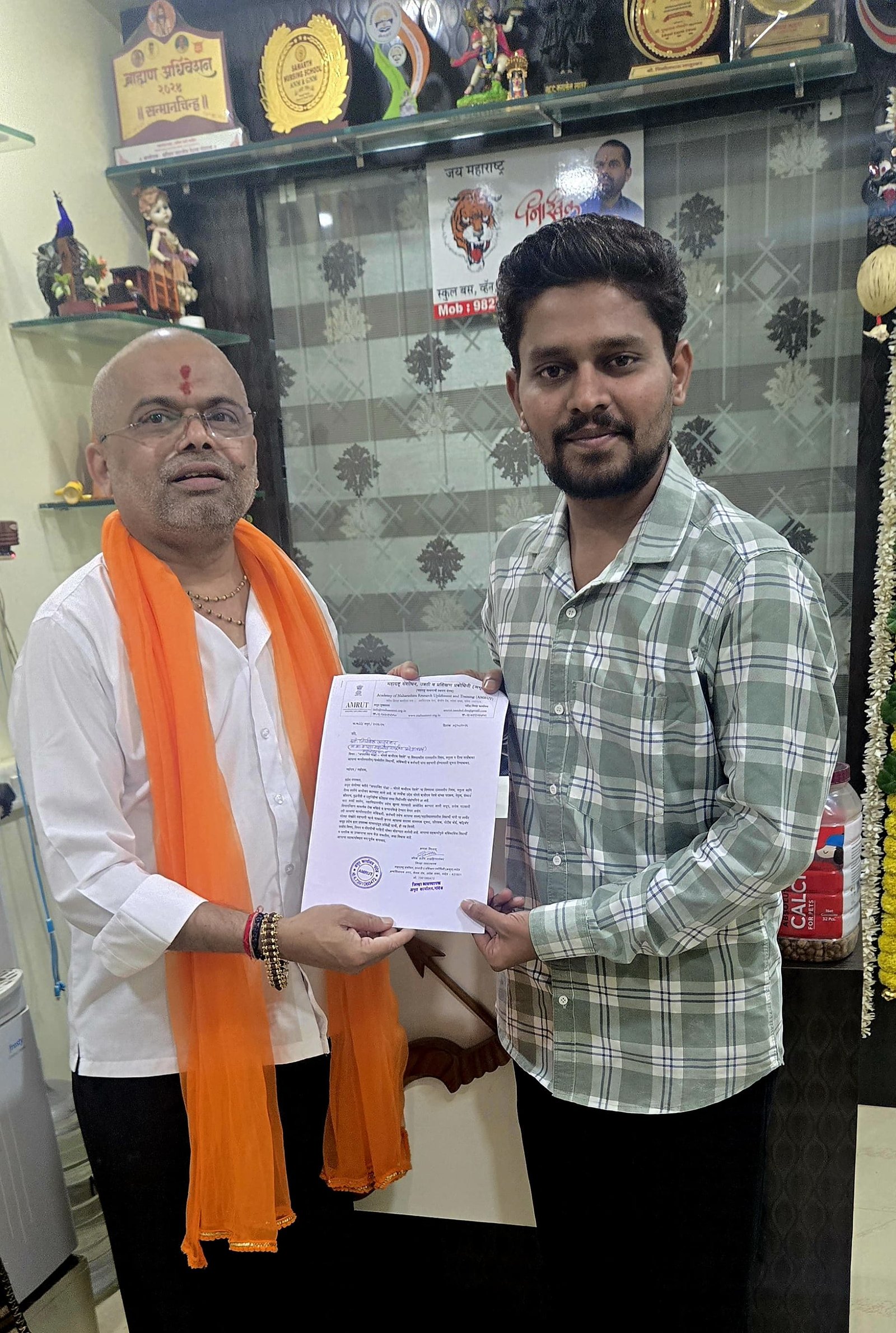‘अमृत पराक्रम दिन’ स्पर्धेच्या प्रचारासाठी अखिल भारतीय ब्राह्मण महासंघाचे प्रदेशाध्यक्ष  निखिल भाऊ लातूरकर यांचे सहकार्याचे आश्वासन अतिरिक्त फोटो