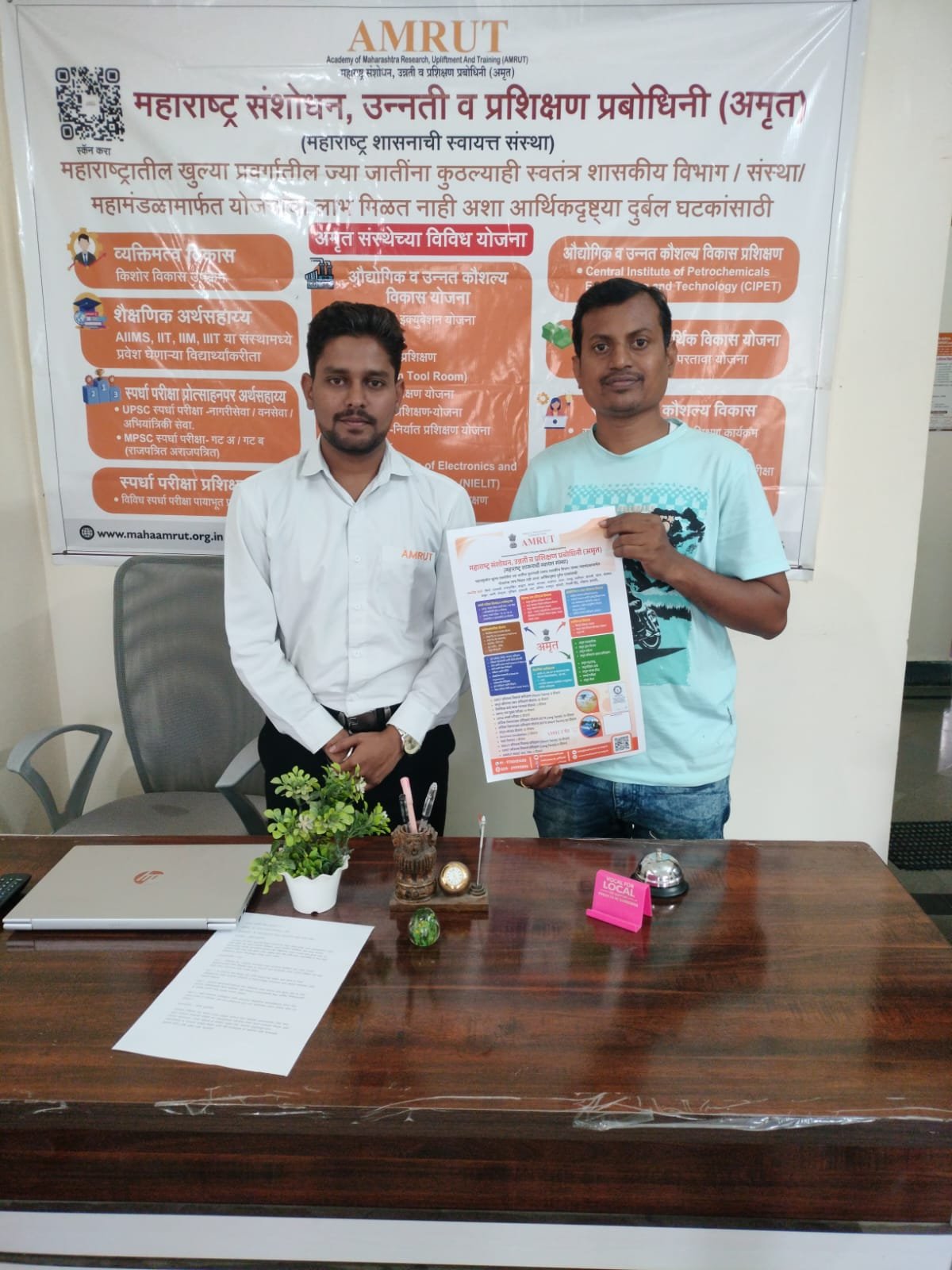 अमृतच्या वैयक्तिक कर्ज व्याज परतावा योजनेतून नांदेडचे श्री. मनोज मामिडवार यांना ₹८९,७५० चा लाभ! अतिरिक्त फोटो