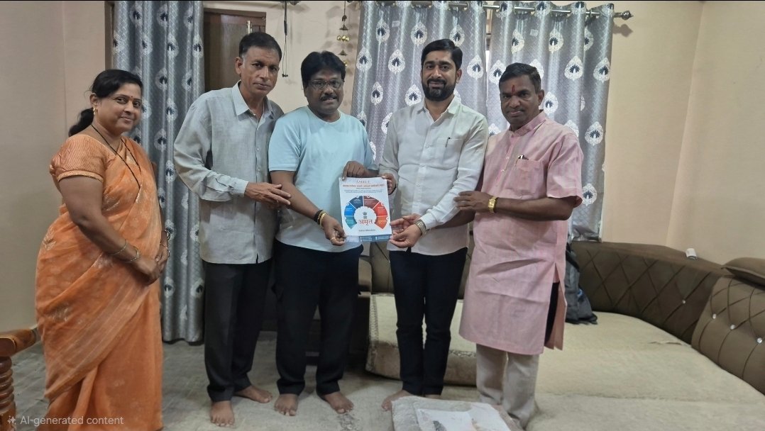 भारतीय बहुभाषिक ब्राह्मण महासंघाच्या उमरी तालुका अध्यक्षा श्रीमती प्रणिता जोशी यांची भेट अतिरिक्त फोटो