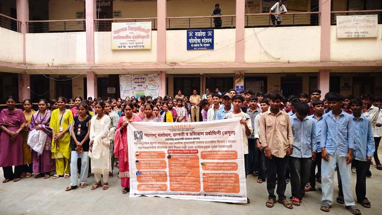 नंदुरबार जिल्ह्यातील तळोदा येथे प्रशासकीय कार्यालयात अमृत संवाद सेतू कार्यक्रम संपन्न  अतिरिक्त फोटो