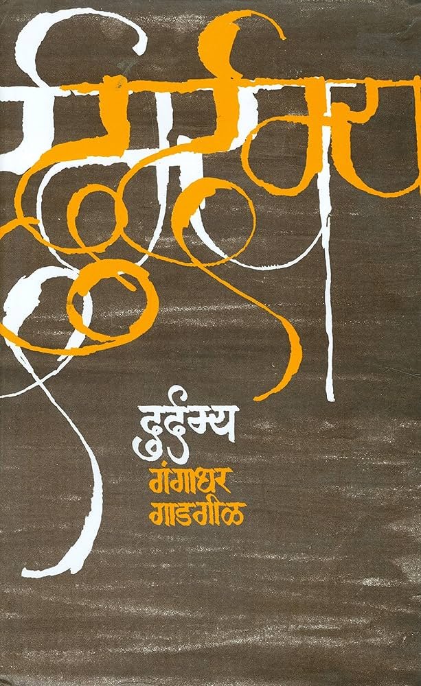 Cover Photo