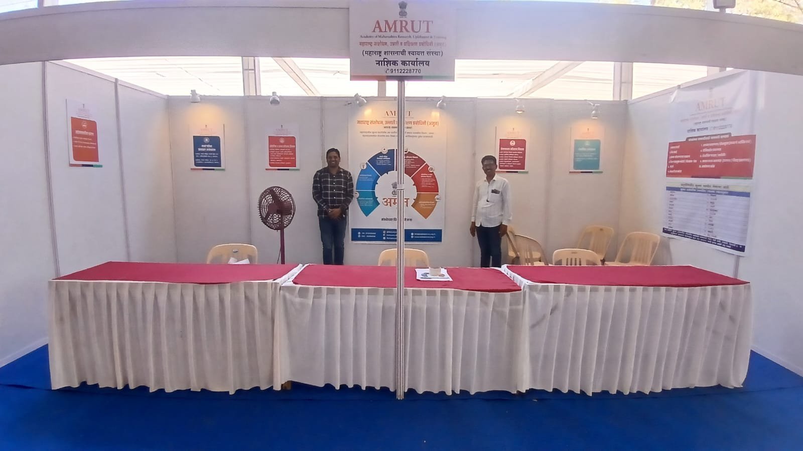 नाशिकच्या विश्व मराठी संमेलनात अमृत संस्थेचेही दालन