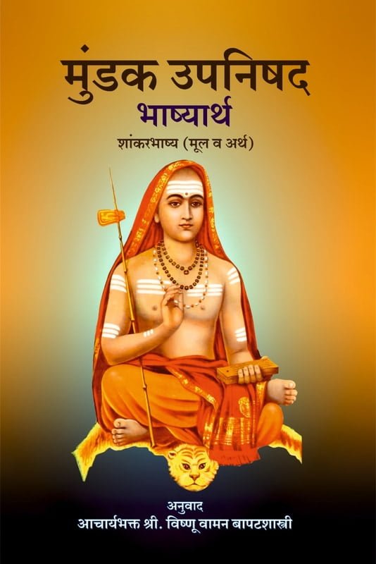 विष्णू बापट