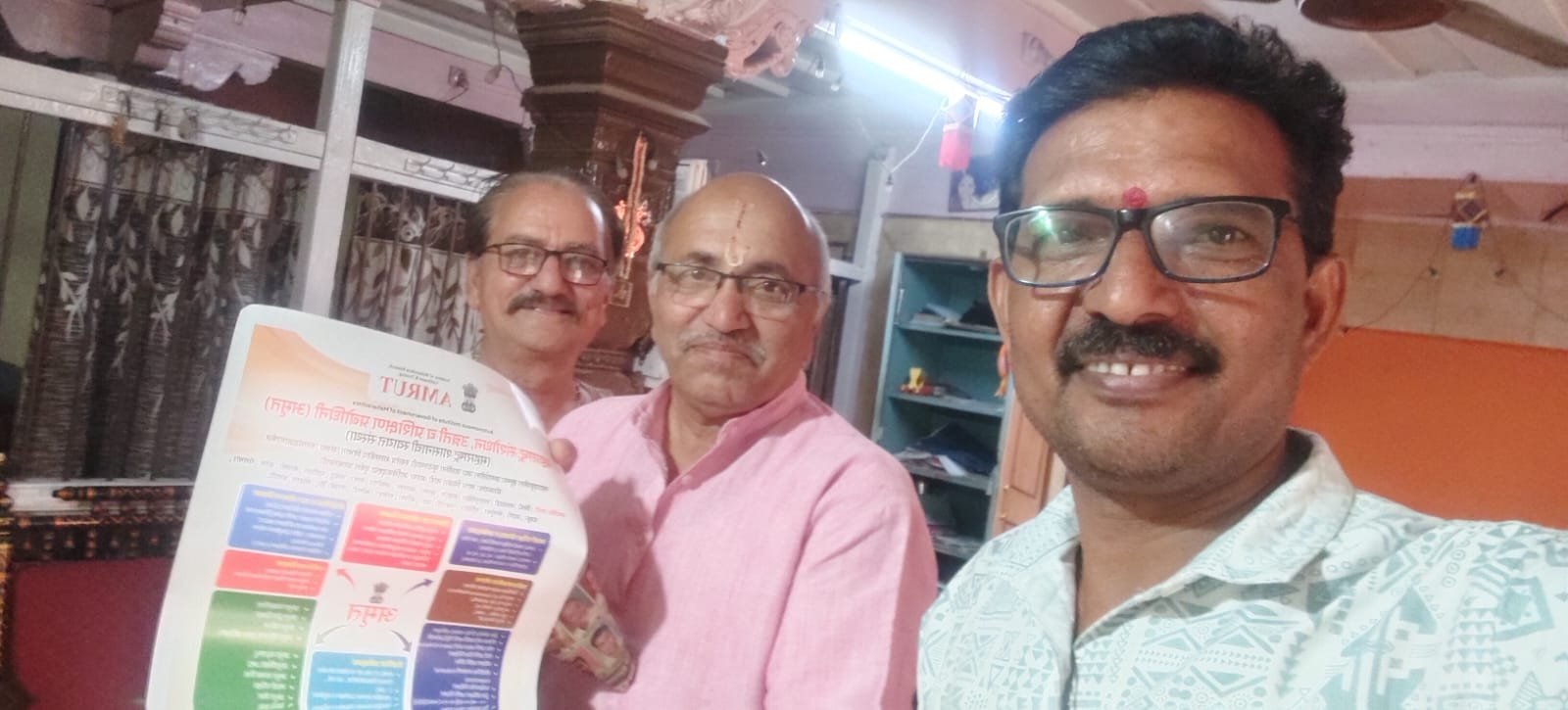 अमृत संस्थेच्या माध्यमातून समाज परिवर्तनाची नवी दिशा