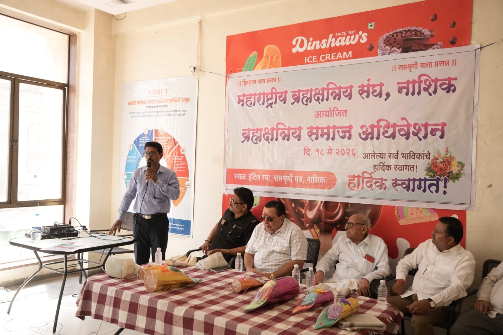 ब्रह्मक्षत्रिय समाजाच्या महाअधिवेशनात अमृत संस्थेच्या योजनांचा जागर