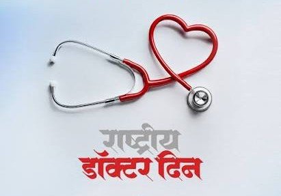 Cover Photo