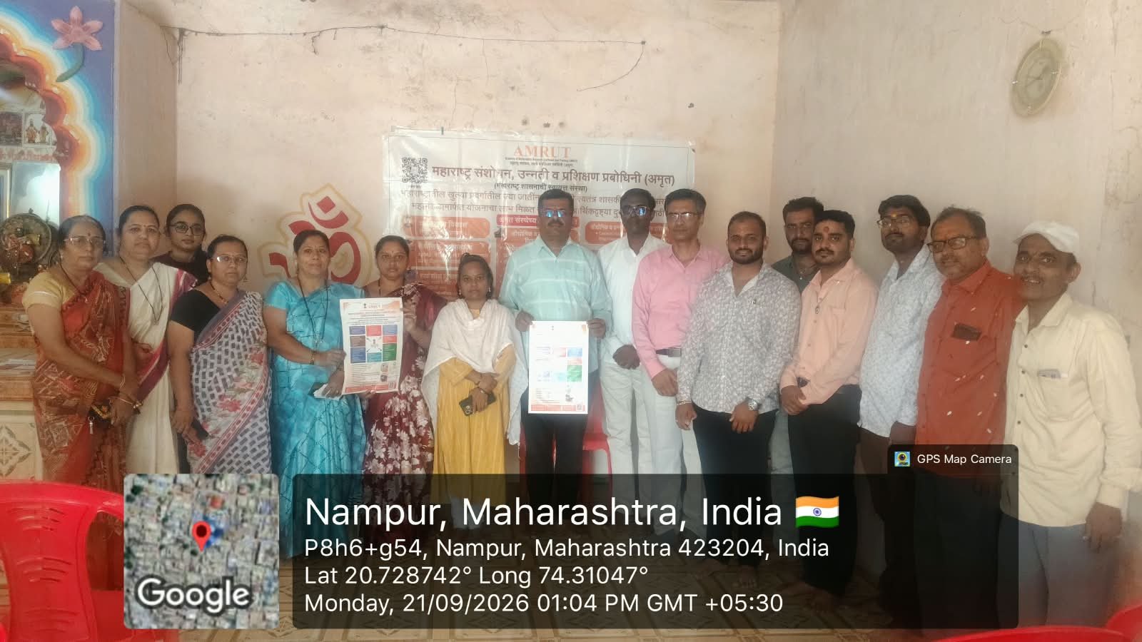 नामपूर येथे अमृत उद्योजकता विकास प्रशिक्षणा ला सुरवात.