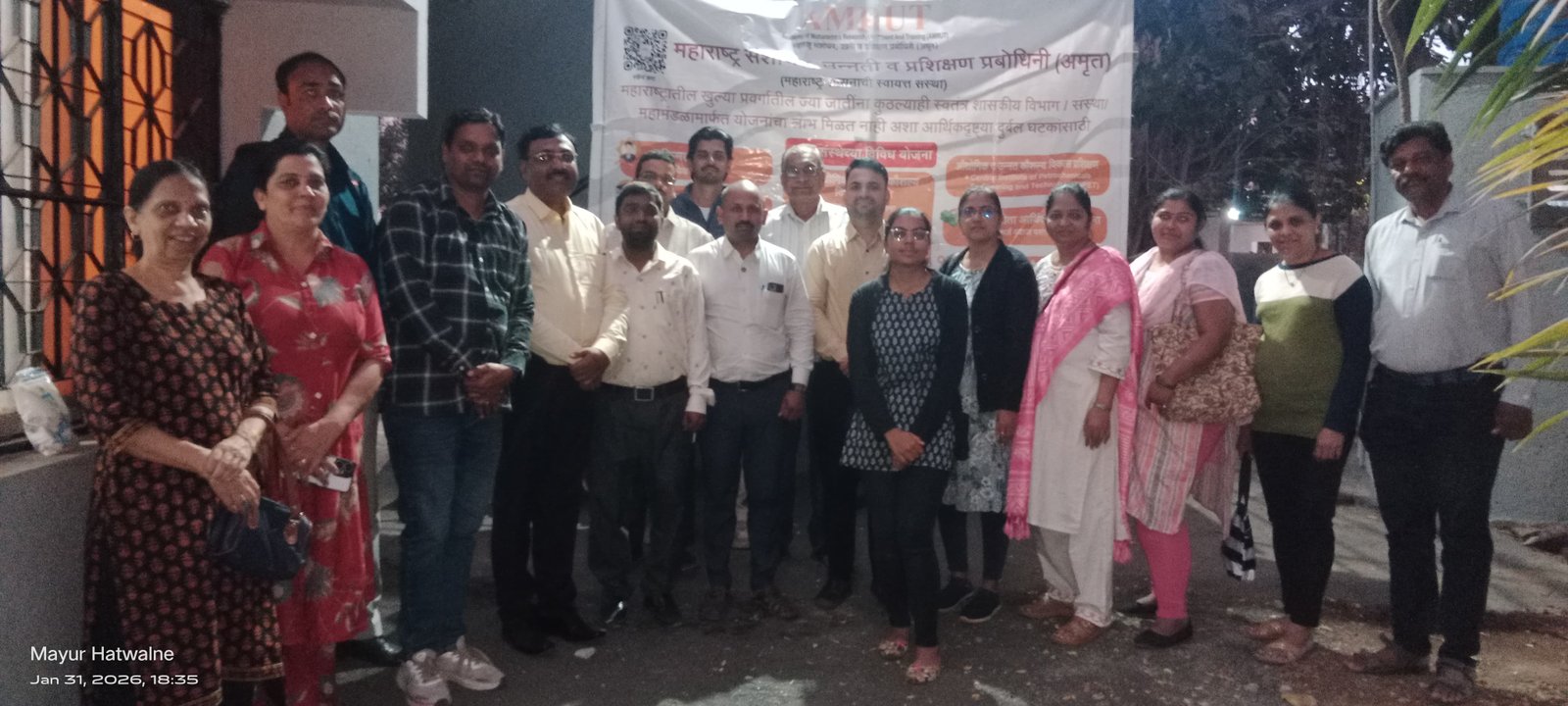 नाशिकमध्ये अमृत संस्थेतर्फे सुरू झाला उद्योजकता विकास कार्यक्रम अतिरिक्त फोटो