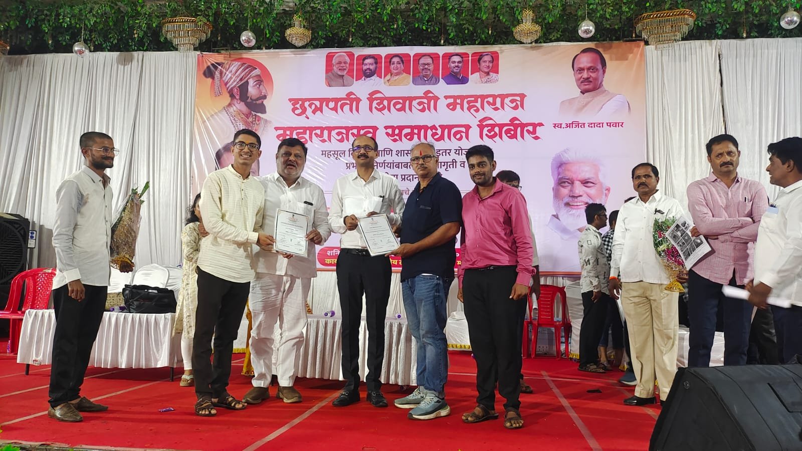 मालेगाव येथे 'छत्रपती शिवाजी महाराज महाराजस्व अभियानात अमृतच्या माहिती स्टॉलचे प्रशासनाकडून कौतुक  अतिरिक्त फोटो