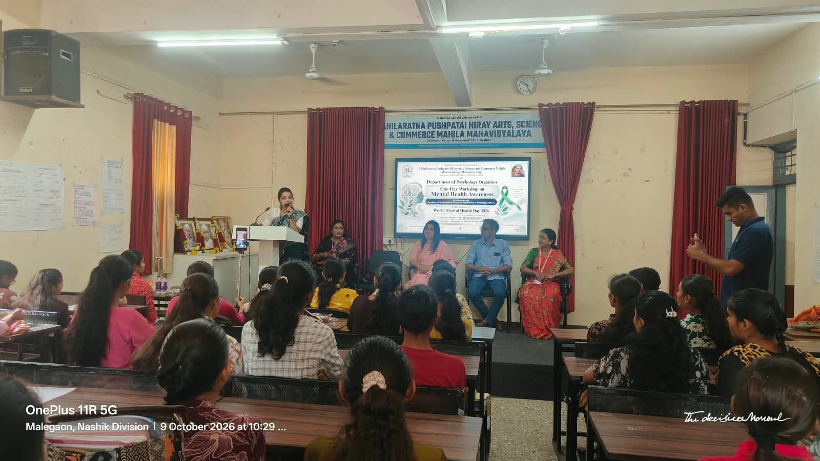 मालेगाव येथे महिला महाविद्यालयात जागतिक मानसिक आरोग्य दिनानिमित्त एकदिवसीय कार्यशाळा उत्साहात संपन्न अतिरिक्त फोटो
