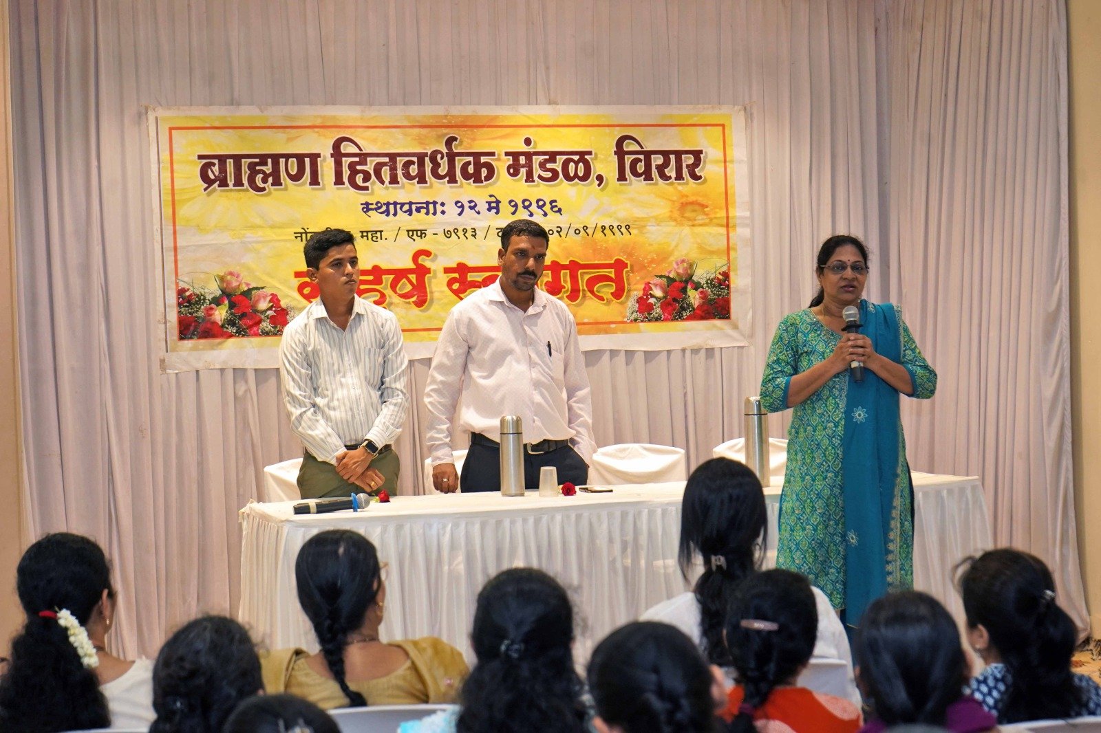 पालघर येथील विरार हितवर्धक ब्राह्मण सभेच्या बैठकीत अमृत संस्थेच्या विविध योजनांची माहिती अतिरिक्त फोटो
