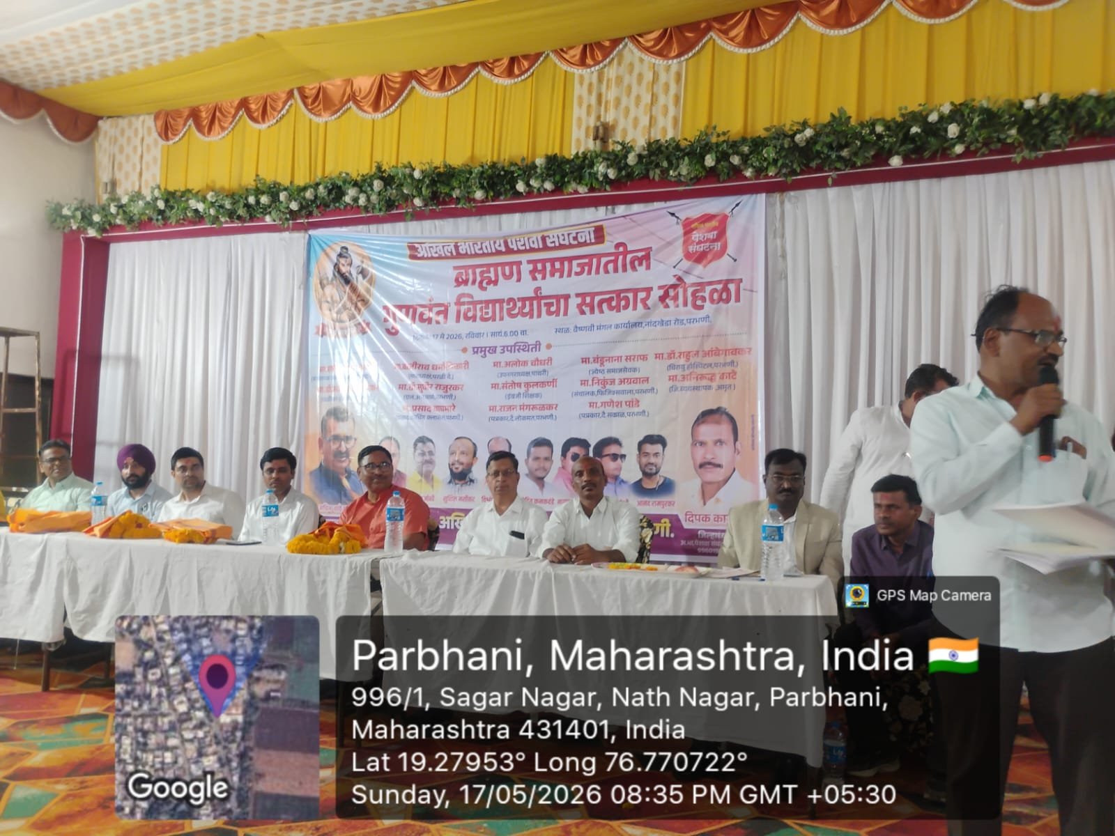 विशेष प्रावीण्यासह उत्तीर्ण झालेल्या गुणवंत विद्यार्थ्यांचा परभणीत सत्कार