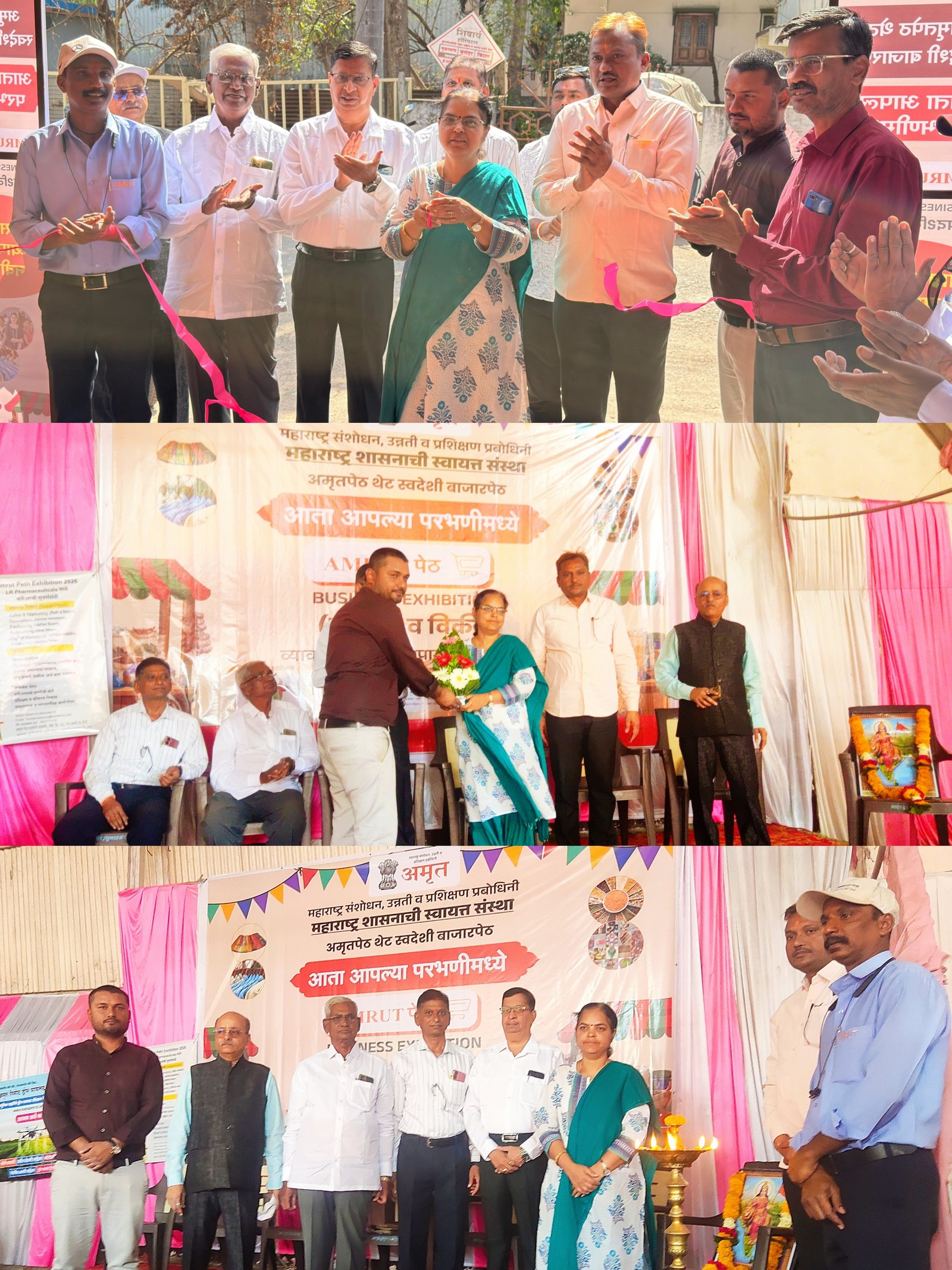 उपजिल्हाधिकारी अनुराधा ढालकरी यांच्या हस्ते परभणीत अमृतपेठ थेट बाजारपेठेचे उद्घाटन अतिरिक्त फोटो