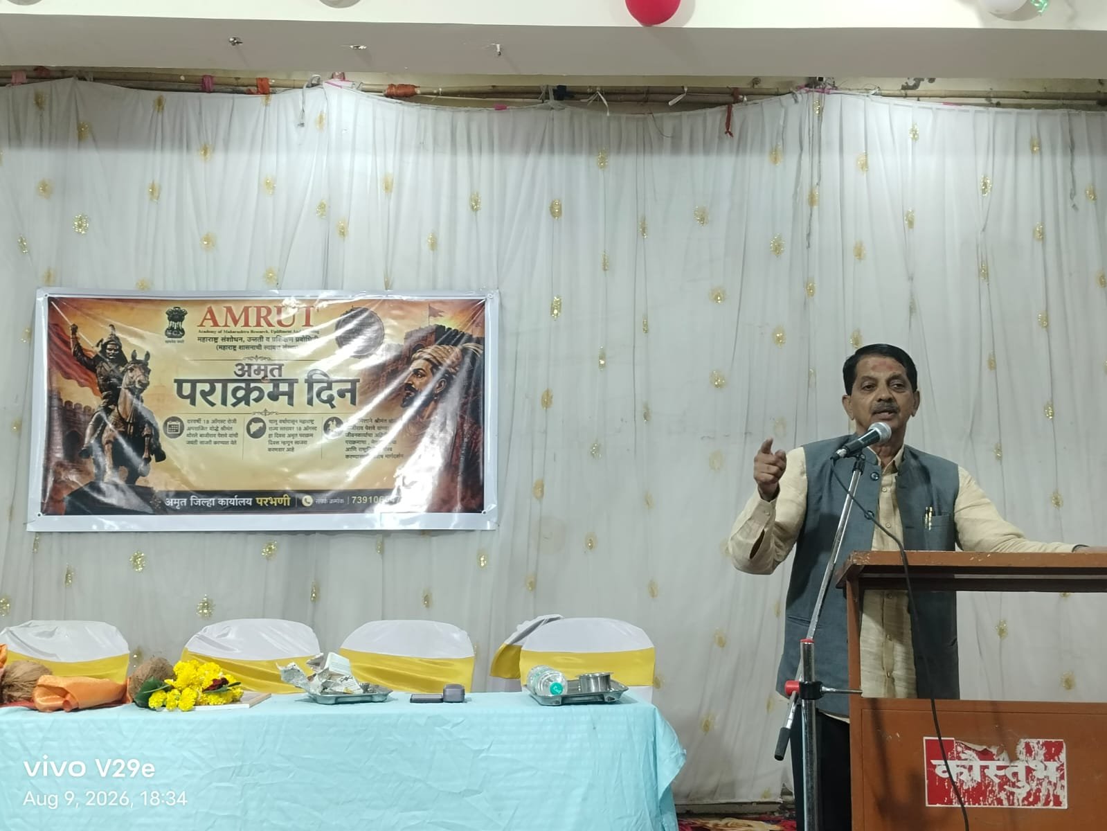 ‘अमृत पराक्रम दिना’निमित्त परभणीत बाजीरावांच्या शौर्यगाथेचा जागर अतिरिक्त फोटो