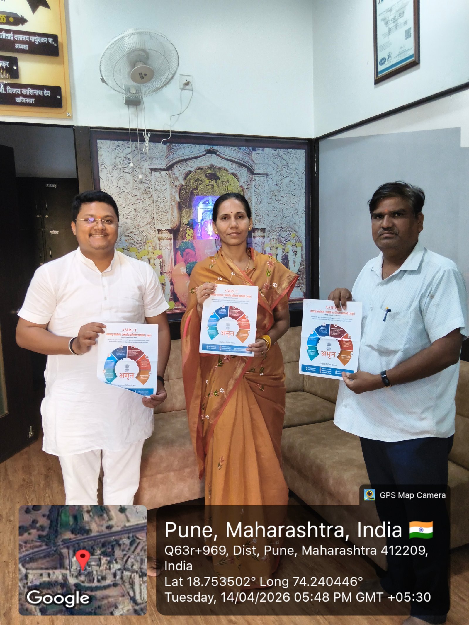 अमृत संस्थेच्या योजनांची माहिती देण्यासाठी रांजणगाव देवस्थानच्या पदाधिकाऱ्यांची भेट