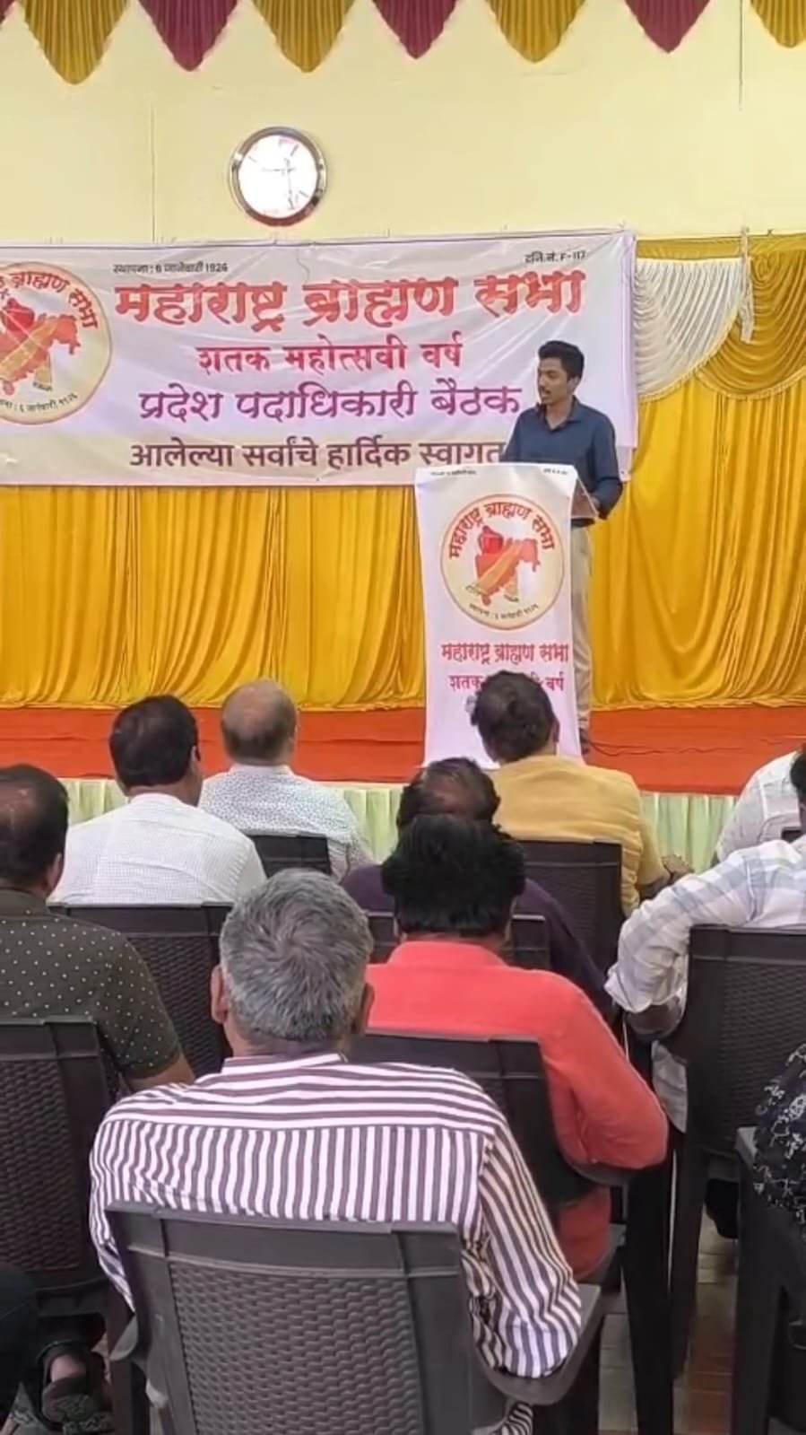 पुणे येथे महाराष्ट्र ब्राह्मण सभेच्या पदाधिकारी मेळाव्यात अमृतच्या योजनांची सविस्तर माहिती; उद्योजकता व कौशल्य विकासासाठी लाभ घेण्याचे आवाहन