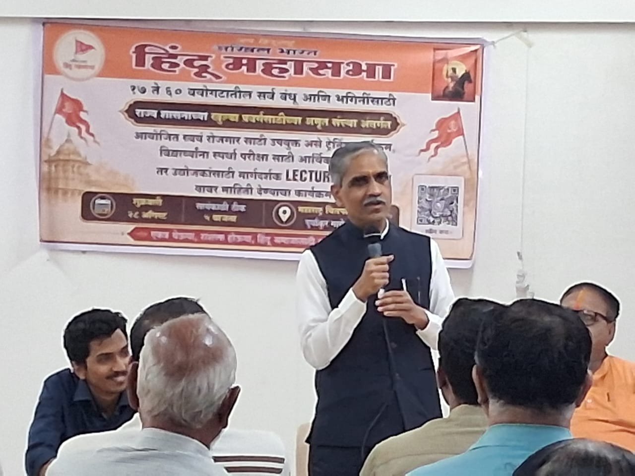 ब्राह्मण समाजातील नागरिकांना ‘अमृत’च्या योजनांची माहिती देण्यासाठी विशेष बैठकीचे आयोजन