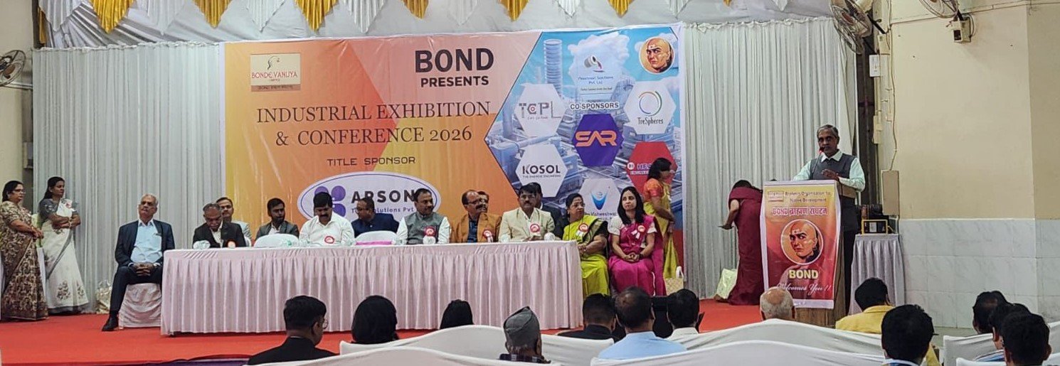 अमृत संस्थेच्या सहकार्याने स्वयंरोजगारातून साधा व्यावसायिक, आर्थिक प्रगती अतिरिक्त फोटो