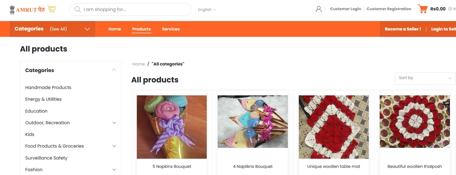 नवउद्योजकांना व्यवसायविस्तारासाठी सुवर्णसंधी - अमृतपेठ अतिरिक्त फोटो