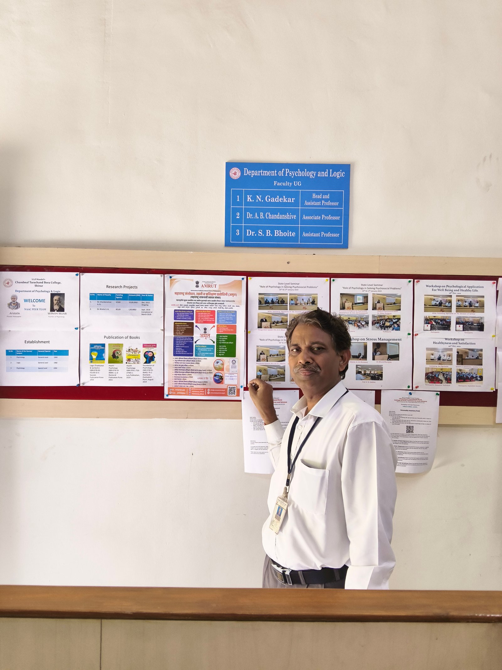 शिरूर येथील सिटीबोरा महाविद्यालयामध्ये मानस मित्र व अमृतच्या विविध योजनांची माहिती अतिरिक्त फोटो