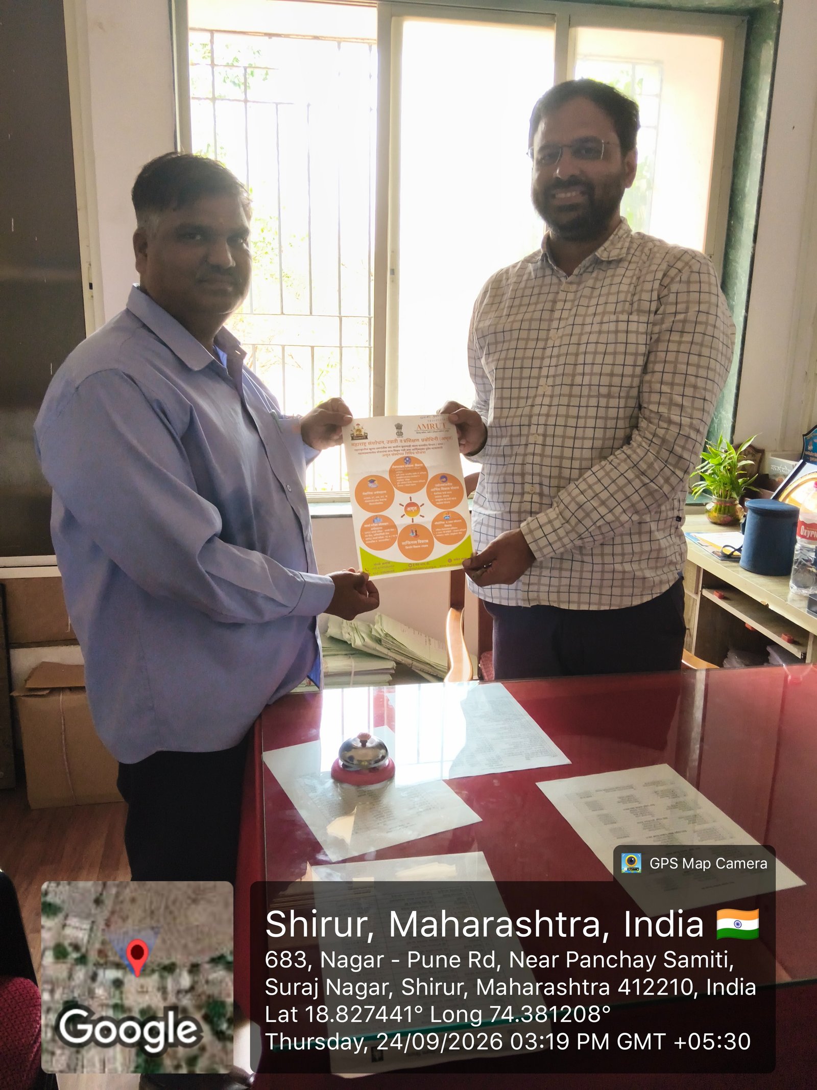 शिरूर (जि. पुणे) येथे अमृत सेतू संवाद’ कार्यक्रमासाठी शिरूर प्रशासनाचे सहकार्य अतिरिक्त फोटो