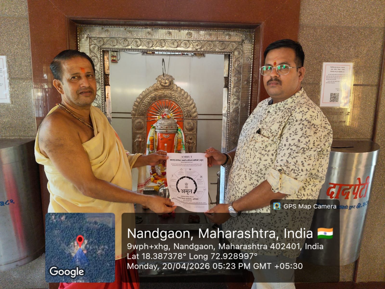 अमृत परिवार सर्वेक्षण - केवळ माहिती संकलन नव्हे, भावनिक नाती तयार करणारा प्रवास