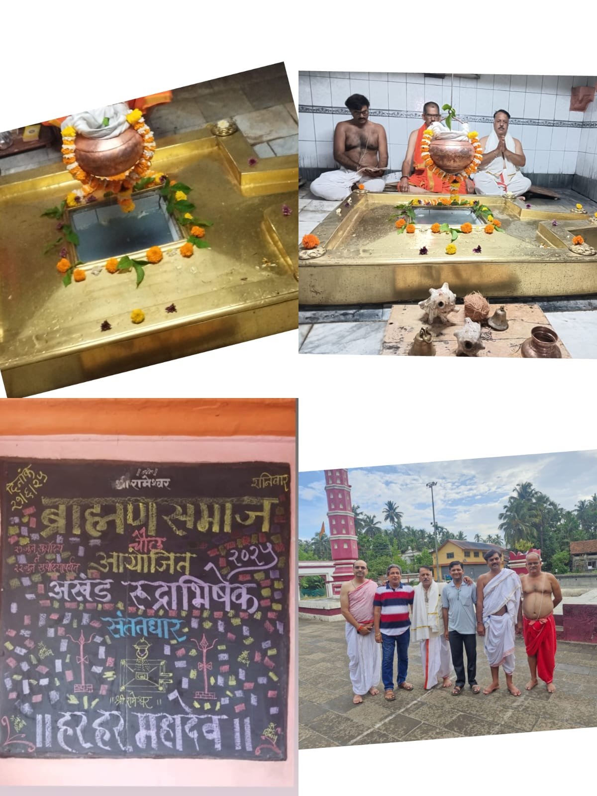 अष्टागारातील पाऊस, जटायू गोसावी आणि रामेश्वराच्या देवळातील अनुष्ठान अतिरिक्त फोटो